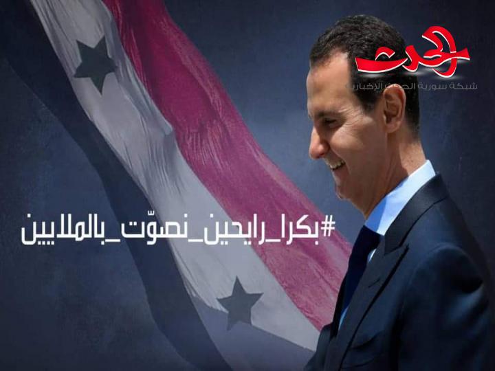 ناجي عبيد يكتب : لماذا سأنتخب السيد المواطن السوري بشار حافظ الأسد