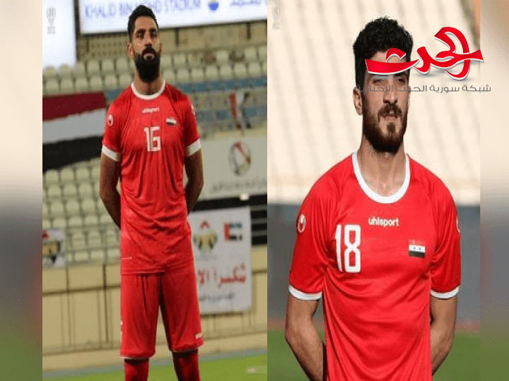 الاتحاد السوري لكرة القدم يستبعد الدعبول والبركات من القائمة النهائية لمنتخبنا الوطني المسافر إلى الصين