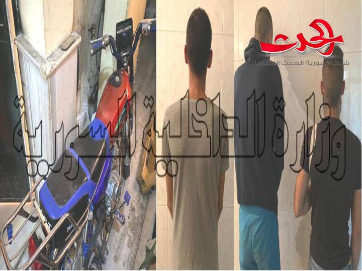 سارقوا سيارات وحقائب نساء في برزة بقبضة العدالة