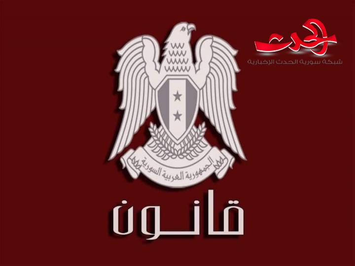 الرئيس الأسد يصدر قانوناً لتسوية أوضاع المركبات وطواقمها البشرية المعبأة لصالح المجهود الحربي