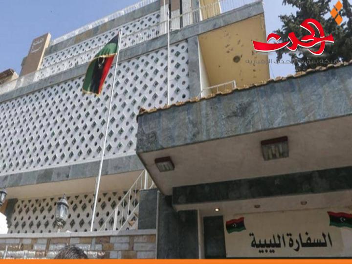  السفارة الليبية تتحضر لاستلام مهامها في دمشق..بعد إغلاقها لأكثر من 8 سنوات
