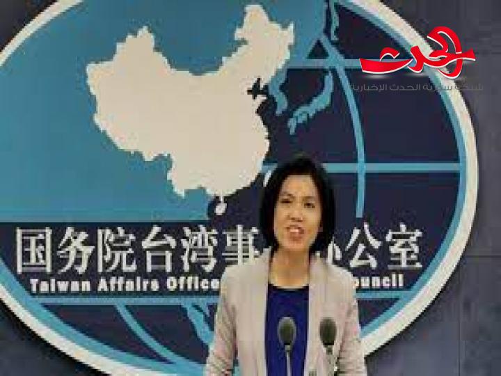 الصين : تطالب البرلمان الأوروبي بالالتزام بمبدأ صين واحدة وتايوان جزء منها