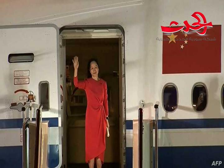كيف استرجعت الصين مديرة هواوي؟
