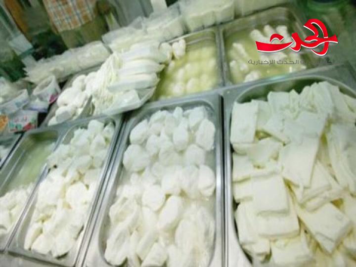 ارتفاع يومي لاسعار  الحليب ..كيلو الجبن 15 ألف ليرة