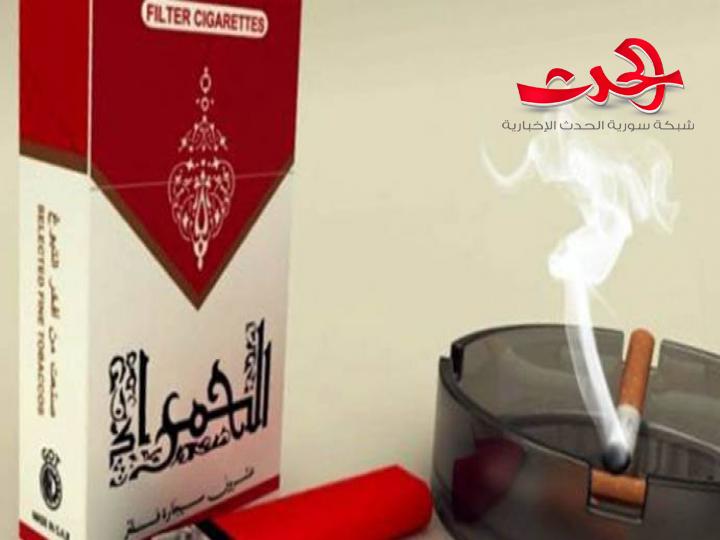الوزير عمرو سالم : انخفاض بسعر الدخان الوطني و أي مخالف لتسعيرة الوزارة ستحال إلى القضاء مباشرة
