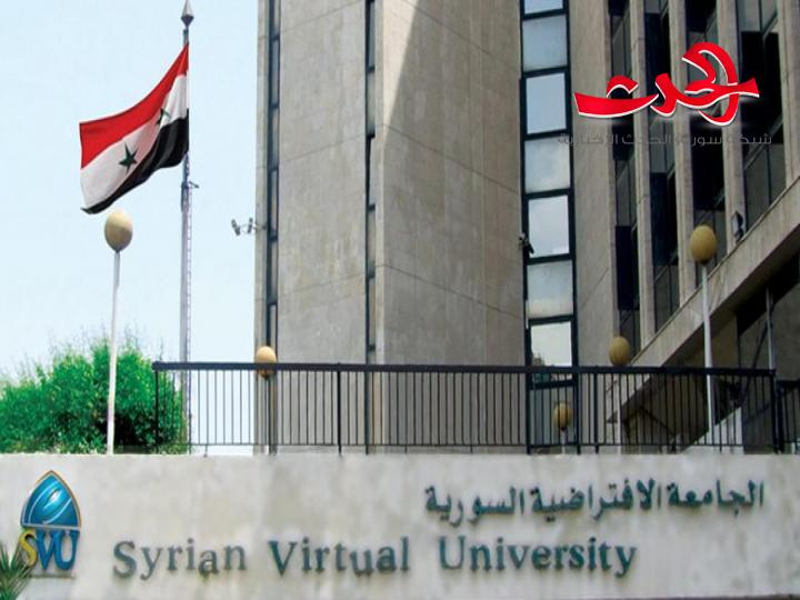 الجامعة الافتراضية تمدد التسجيل على مفاضلة القبول الجامعي