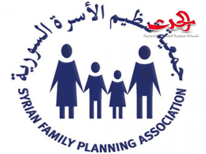  في ريف إدلب المحرر.. افتتاح فرع لجمعية تنظيم الأسرة