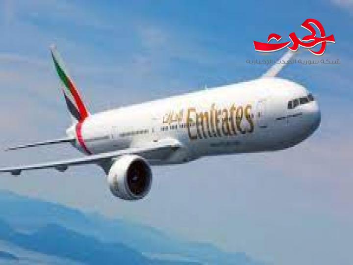 انخفاض خسائر شركة طيران الإمارات بعد تخفيف قيود السفر.