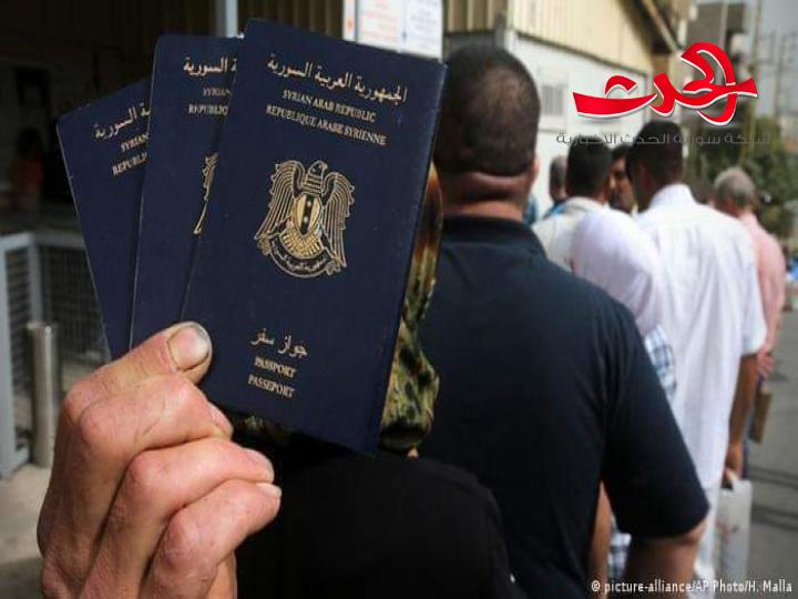 ألمانيا تشترط للحصول على جنسيتها تقديم جواز سفر سوري حديث