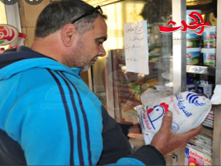 بدمشق : طرح الفروج المجمد بأسعار مخفضة في صالات السورية