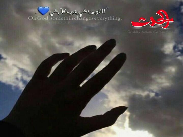 جميعنا لدينا أمل..بقلم آية حمود 