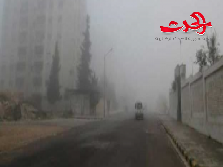 إدارة المرور : بعض طرق محافظة حماة سالكة بصعوبة بسبب الضباب 