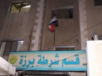 القبض على لصوص في مساكن برزة بدمشق قاموا بعدة سرقات ومنها أحد مراكز تكامل 