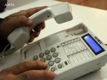 الشركة السورية للاتصالات: دفع فاتورة الهاتف ستبقى كل شهرين