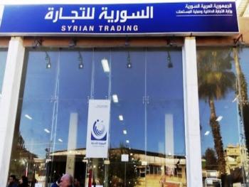 الخطوات الإصلاحية في السورية للتجارة