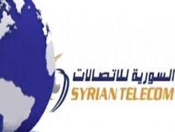  قريباً ..السورية للاتصالات تستعد لتقديم باقات وعروض جديدة