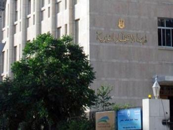 في دمشق : تأسيس شركة سعودية برأسمال 5 ملايين ليرة.