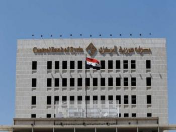  مصرف سورية المركزي : يمكن الحصول على موافقة لتجاوز سقف السحب اليومي من المصارف