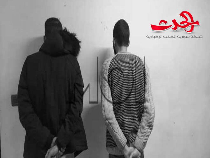 في دمشق : القبض على خمسة أشخاص من تجار ومروجي المخدرات 