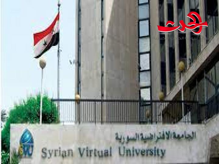 الجامعة الافتراضية السورية : صدور نتائج المقبولين في برامج الماجستير ودبلوم التأهيل التربوي لمفاضلة خريف 2021