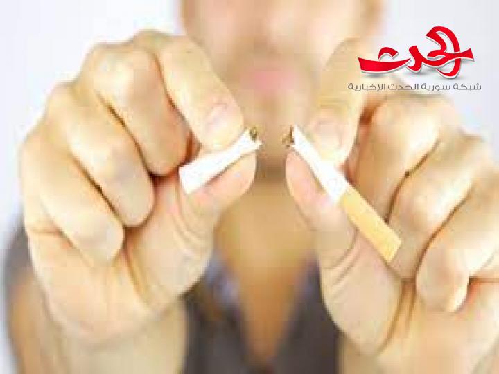  تعرف ماذا يحدث للجسم بعد دقائق من الإقلاع عن التدخين؟