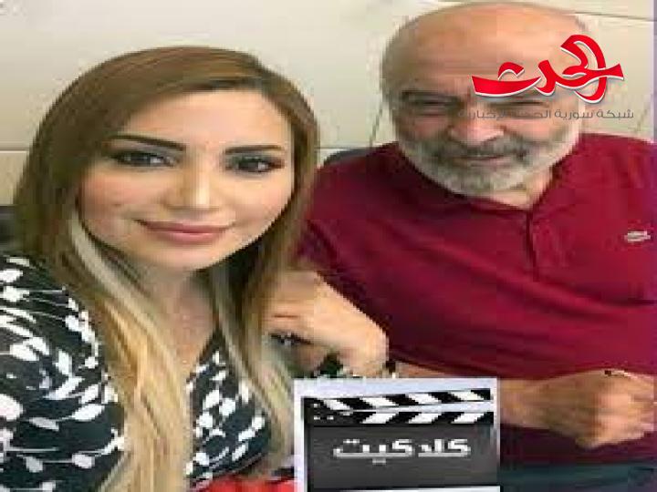 نسرين طافش برفقة سلوم حداد في  مسلسل “جوقة عزيزة”