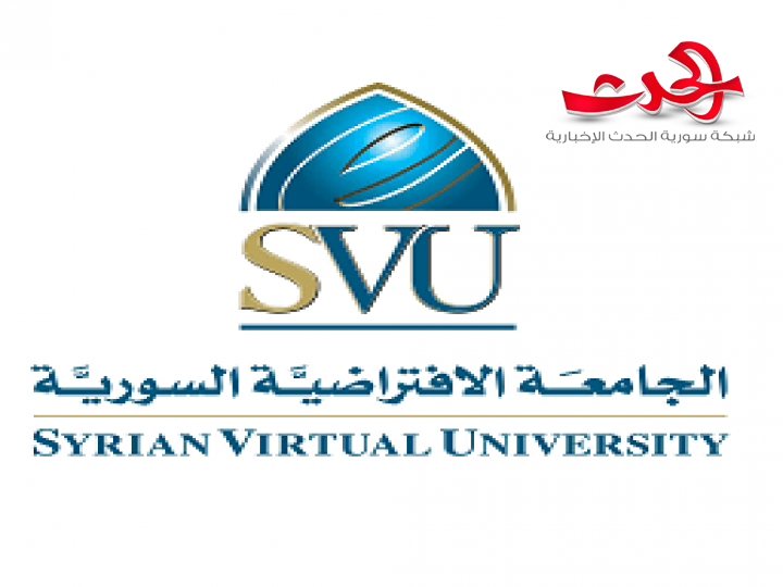 تحميل برنامج SVU Online Sessions 2.0 الجامعة الافتراضية السورية 