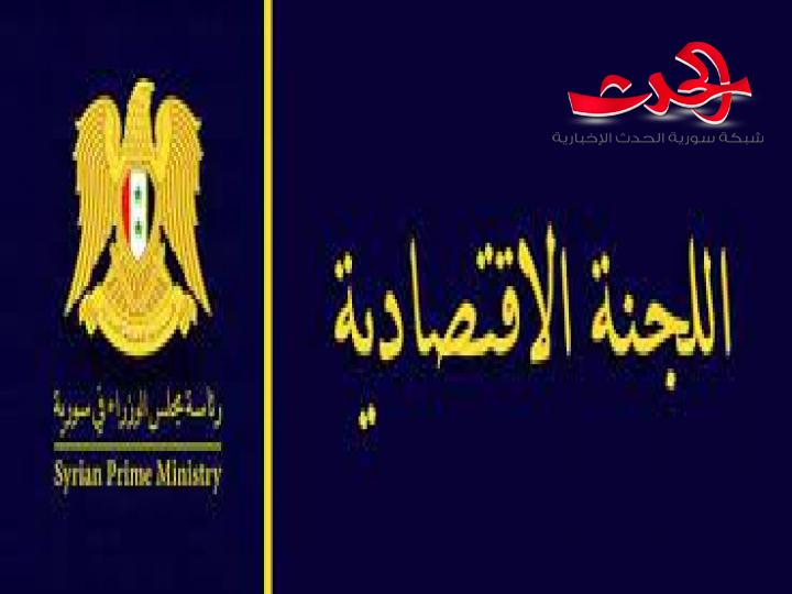 إجراءات اقتصادية تتضمن إيقاف تصدير عدد من المنتجات الغذائية