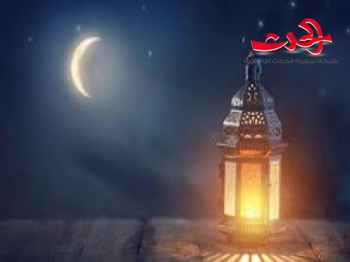 الكشف عن موعد أول أيام شهر رمضان 2022