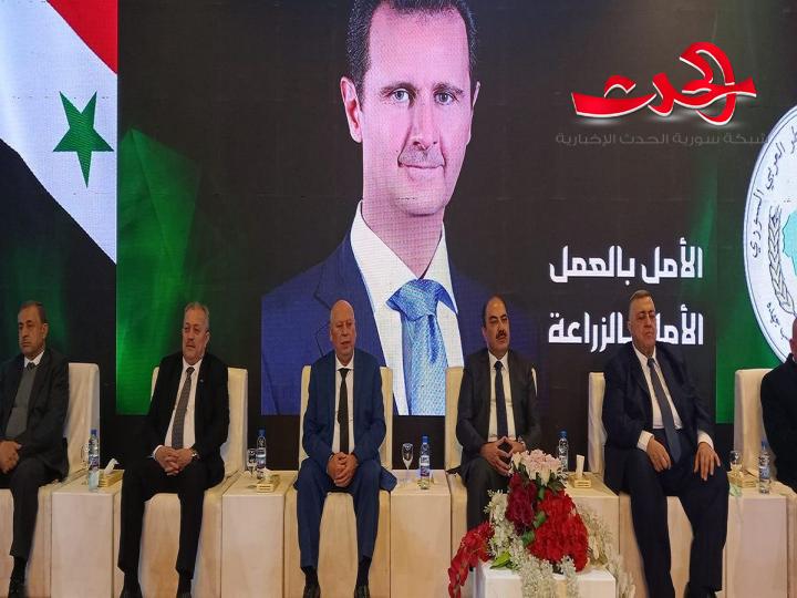 برعاية الرئيس الأسد.. بدء أعمال المؤتمر الـ 13 للاتحاد العام للفلاحين