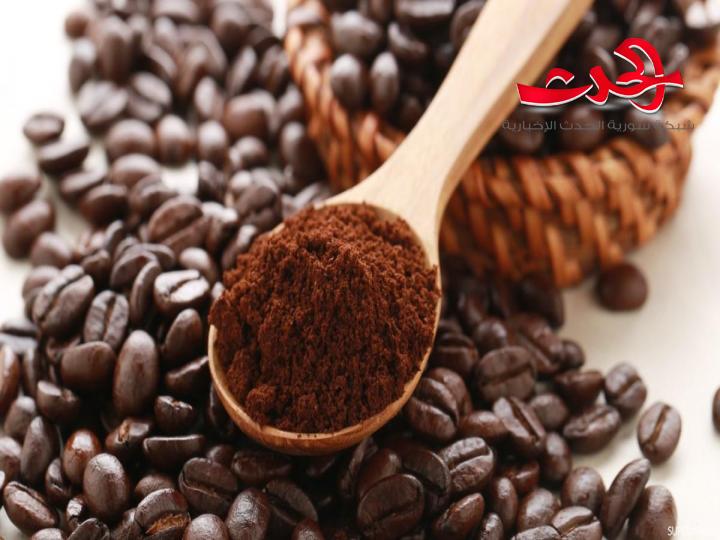 أسعار القهوة ترتفع في اللاذقية..سعر الكيلو 40 ألف ليرة سورية!!