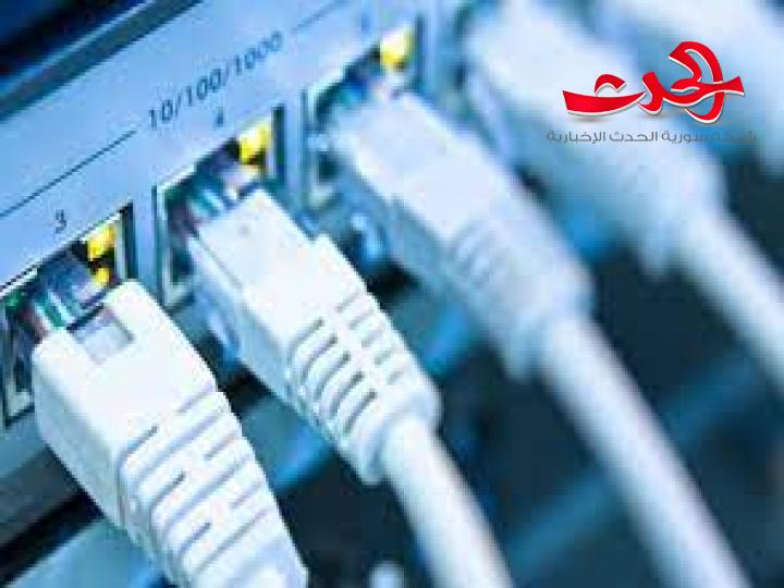 "السورية للاتصالات" : زيادة سرعة الإنترنت في سورية
