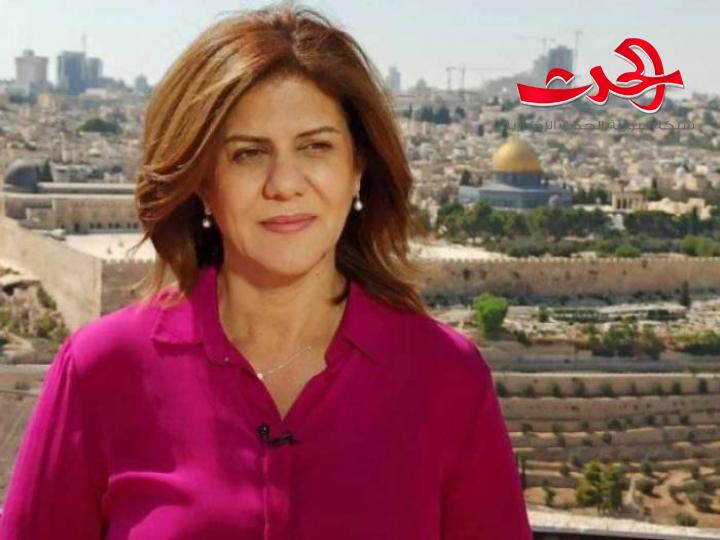 جيش الاحتلال يقتل الصحافية الفلسطينية "شيرين أبو عاقلة" مراسلة الجزيرة