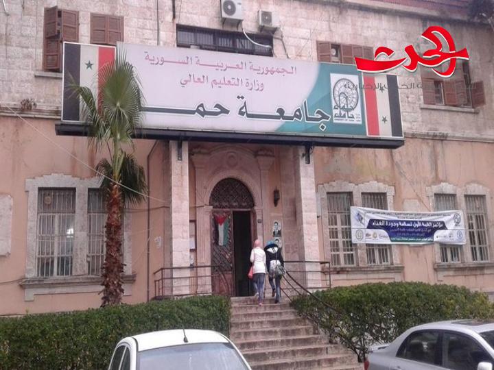 جامعة حماة : تنهي استعداداتها للامتحان التحريري لمسابقة التوظيف المركزية 