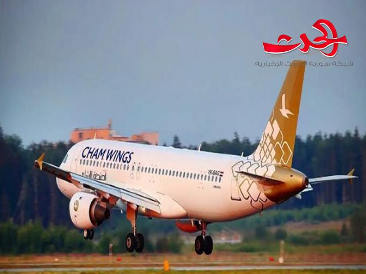 بعد اسبوعين من التوقف أجنحة الشام للطيران تستأنف رحلاتها من مطار دمشق الدولي 