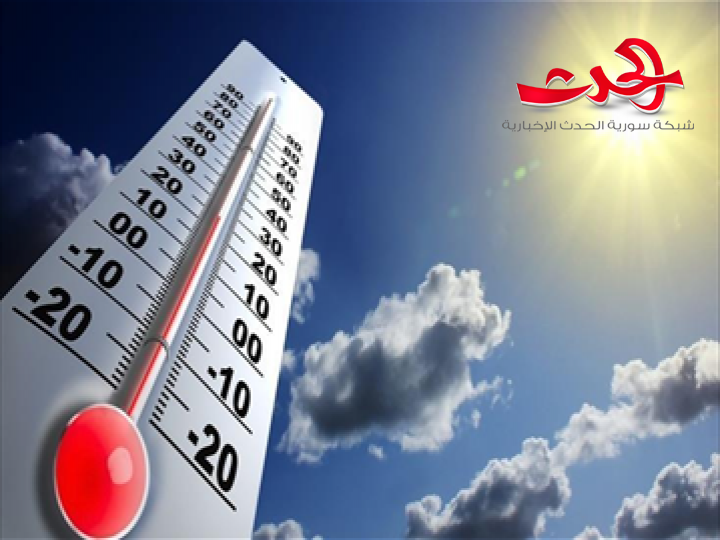 أجواء حارة..إليكم حالة الطقس في سورية