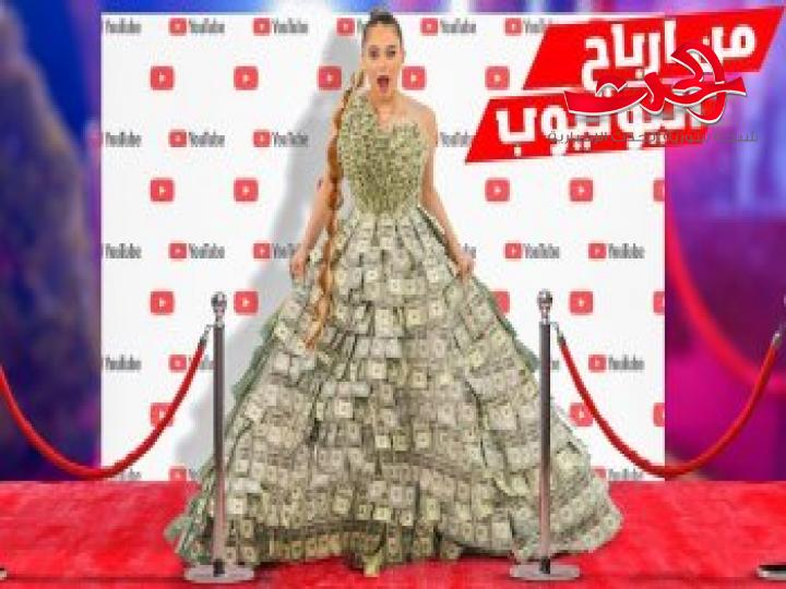 بالصور- بيسان اسماعيل تستفز الجمهور بفستان مصنوع من الدولارات