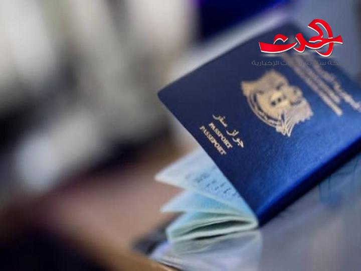 عبر بوابة مركز خدمة المواطن.. الداخلية تطلق خدمة منح جواز سفر جديد وتجديد جواز سفر سابق