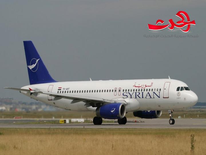 السورية للطيران: تشغيل رحلات إضافية من دمشق إلى القاهرة