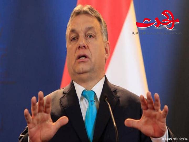 غضب نشطاء مجتمع "الميم" نتيجة مخاطبة رئيس وزراء هنغاريا لهم"اتركوا أطفالنا وشأنهم"!