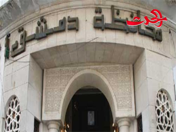 محافظة دمشق: تعلن عن إغلاق عدة أنفاق للصيانة