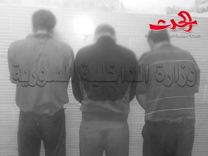 القبض على عصابة سرقة في الغوطة الشرقية بريف دمشق