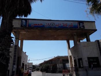 خط إنتاج جديد ضمن خطة شركة ألبان حمص للعام الجاري