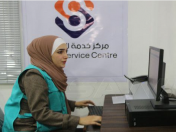 في درعا : مركز خدمة المواطن الالكتروني بالخدمة