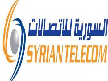 غداً.. أعمال صيانة توقف خدمات الاتصالات في دير الزور 
