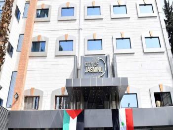 افتتاح فندق مدينة الياسمين بدمشق 