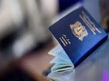 وزارة الداخلية: تمديد العمل على تثبيت الحجز المسبق لجواز السفر إلكترونياً