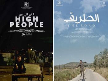 السينما السورية تحصد ثلاث جوائز في مهرجان أيام قرطاج السينمائي