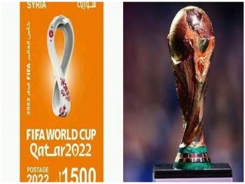 السورية للبريد: تصدر طابعاً تذكارياً بمناسبة انطلاق كأس العالم للعام2022