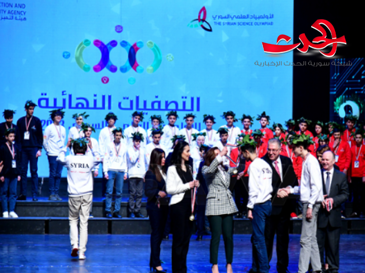 تكريم الفائزين في منافسات الأولمبياد العلمي السوري لعام 2023